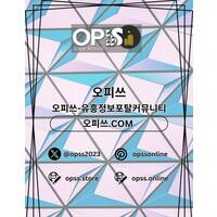 가락출장샵 오피.CLUB 가락출장마사지