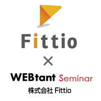 WEBtant-seminar.jp東京