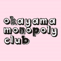 岡山モノポリークラブ