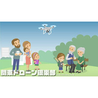 Drone Safety License School(DSL)