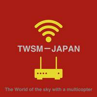 【申し込みフォーム】TWSM-JAPANドローンパイロットスクール