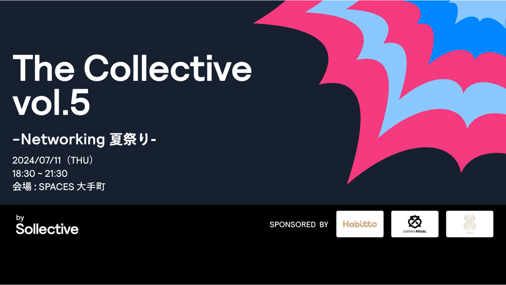 The Collective Vol.5 : Party for Freelancers