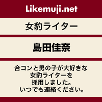 女豹芸能プロジェクト