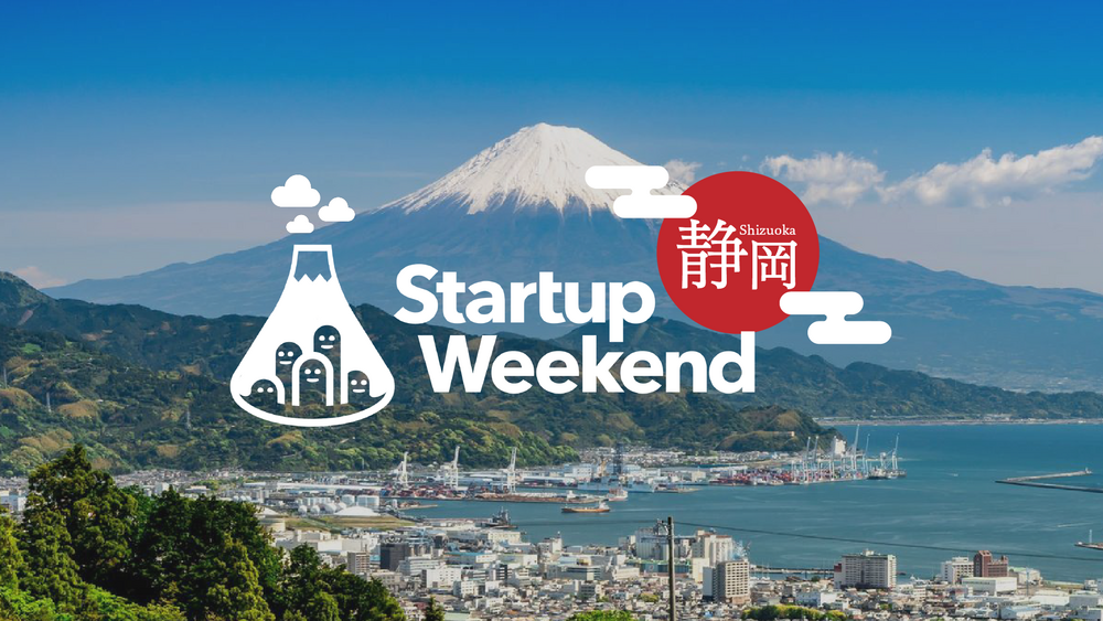 Startup Weekend 静岡 プレイベント【For U-18】