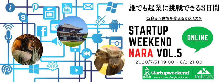 Weekend　奈良　Startup　Startup　ONLINE　Vol.5　Weekend　奈良　Doorkeeper
