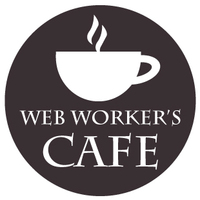Web-Worker’s Cafe関西