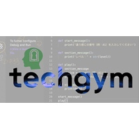 Techgym Python無料プログラミング体験講座