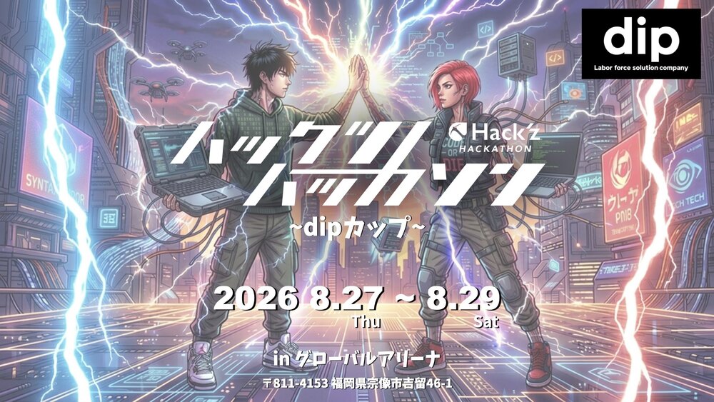 記事のサムネイル