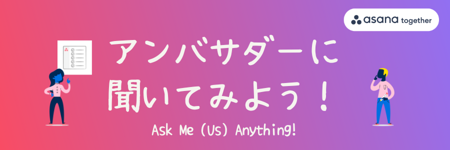 Ask me Anything about Japan