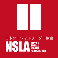 日本ソーシャルリーダー協会