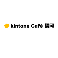 kintone Café 福岡