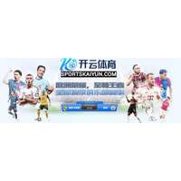 开云- 开云体育 - KAIYUN- KAIYUN SPORTS