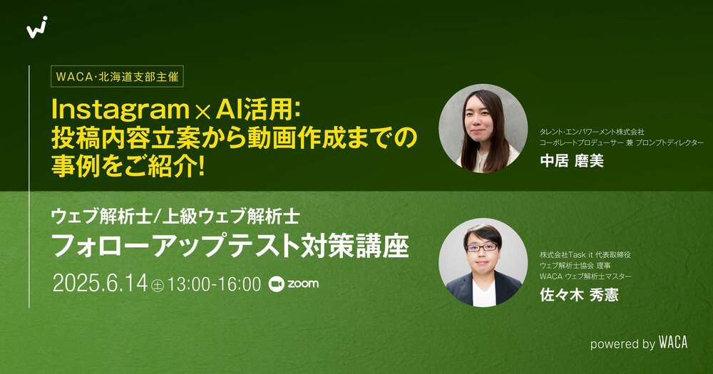 【新規フォロワー様10%off】【新品未使用】大学生協 公務員講座 教材一式 叡啓大学】参加者募集－10月17日(金)PitchJam開催！－ | 広島県