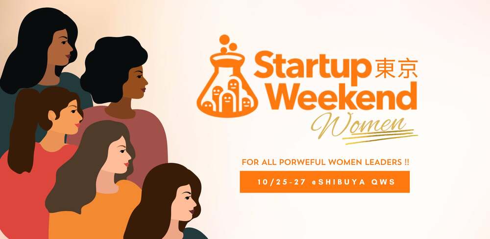 Startup Weekend 東京 Women