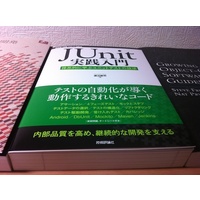 JUnit実践入門読書会 in 大阪