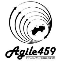 Agile459/アジャイル四国