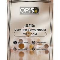 대전출장샵 출장안마사이트.COM 대전출장마사지