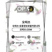 천안안마 오피사이트.NET 천안 안마