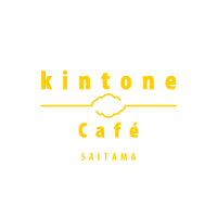 kintone Café 埼玉