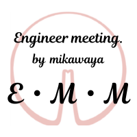 Engineer  Meeting  Nagoya　～初級エンジニアの集い～