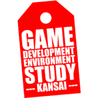ゲーム開発環境勉強会＠関西
