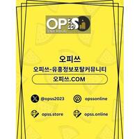 동대문출장샵 출장안마사이트.COM 동대문출장마사지