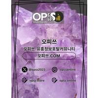 부천출장샵 오피사이트.NET 부천출장마사지