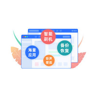 aisizhushou