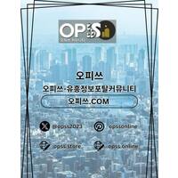 충주안마 오피쓰.COM 충주 안마