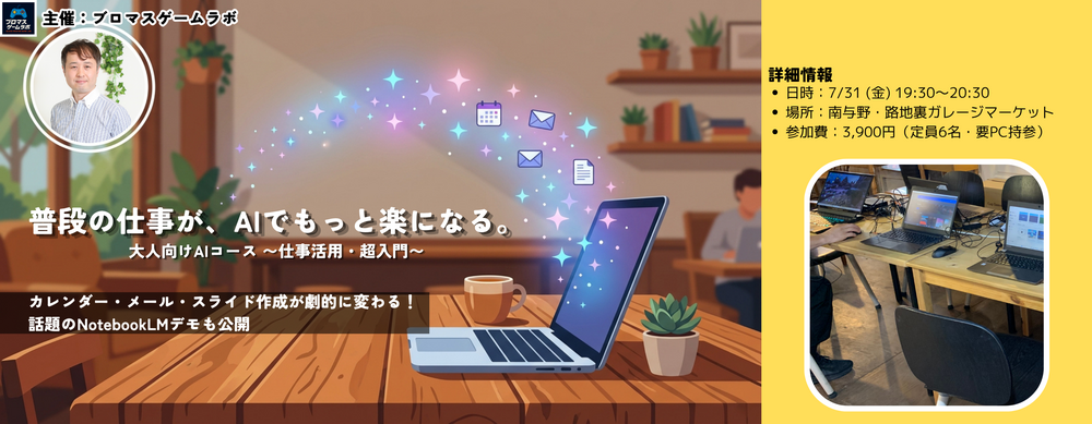 記事のサムネイル
