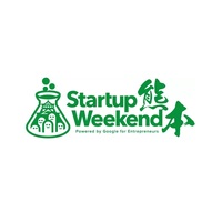 Startup Weekend Kumamoto