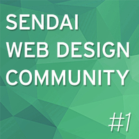 SENDAI WEB DESIGN COMMUNITY