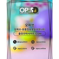 일산스웨디시 오피쓰주소.COM 일산 스웨디시