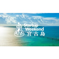 Startup Weekend 宮古島