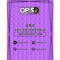 제주1인샵 오피쓰주소.COM 제주 1인샵 