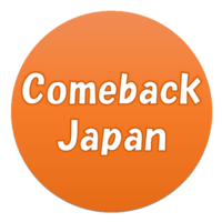 Comeback Japan ～日本のアジャイルを応援しよう～