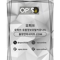제주스웨디시 오피쓰주소.COM 제주 스웨디시