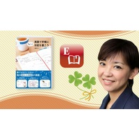 Udemy Sally's Events