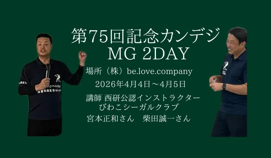 記事のサムネイル