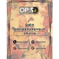 영등포건마 오피쓰주소.COM 영등포마사지