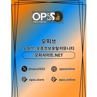 답십리건마 오피쓰주소.COM 답십리마사지