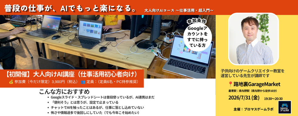 記事のサムネイル