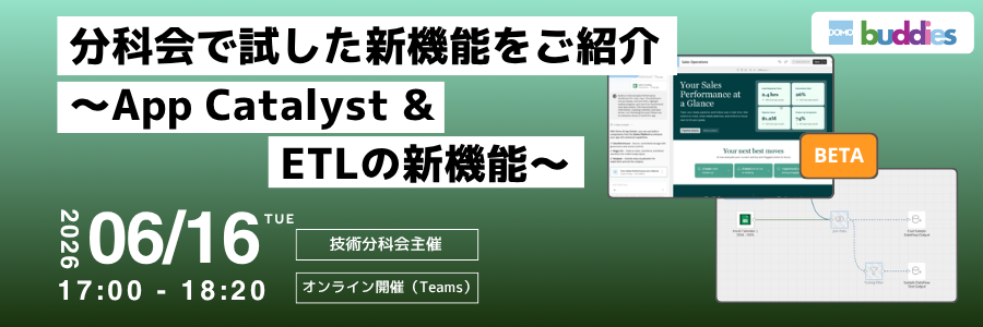 記事のサムネイル