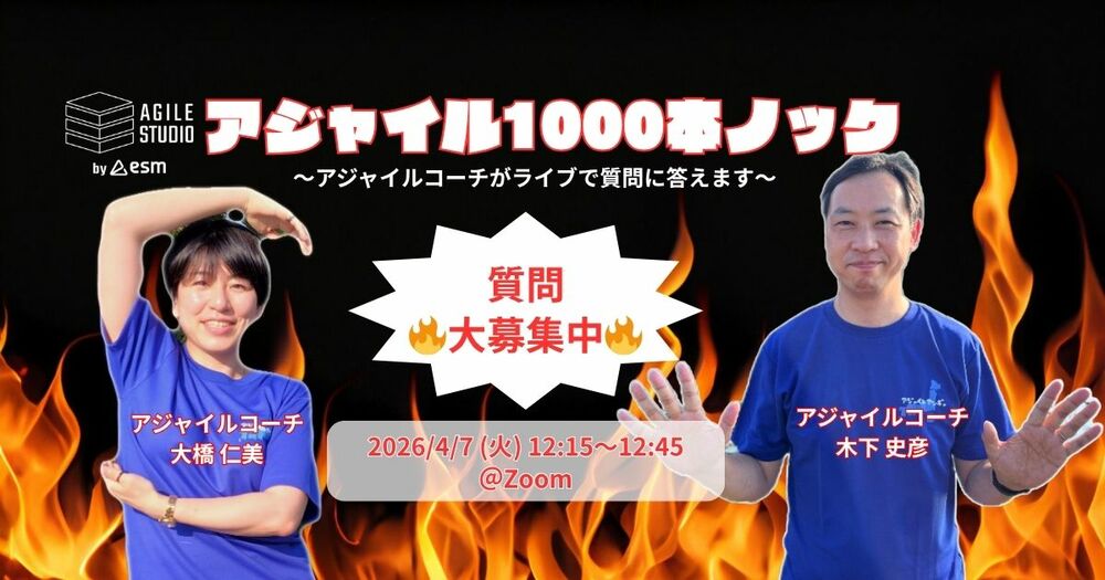 記事のサムネイル