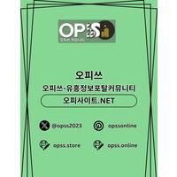 강북오피 오피.CLUB 강북OP