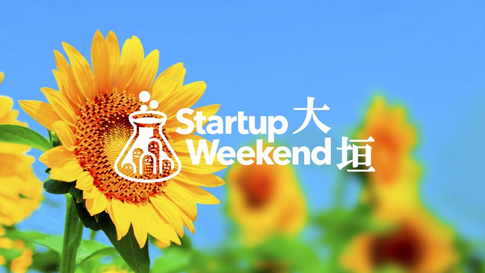 Startup Weekend 大垣 2024