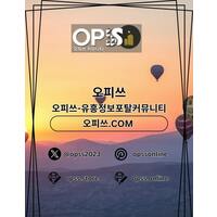 목포안마 오피사이트.NET 목포 안마