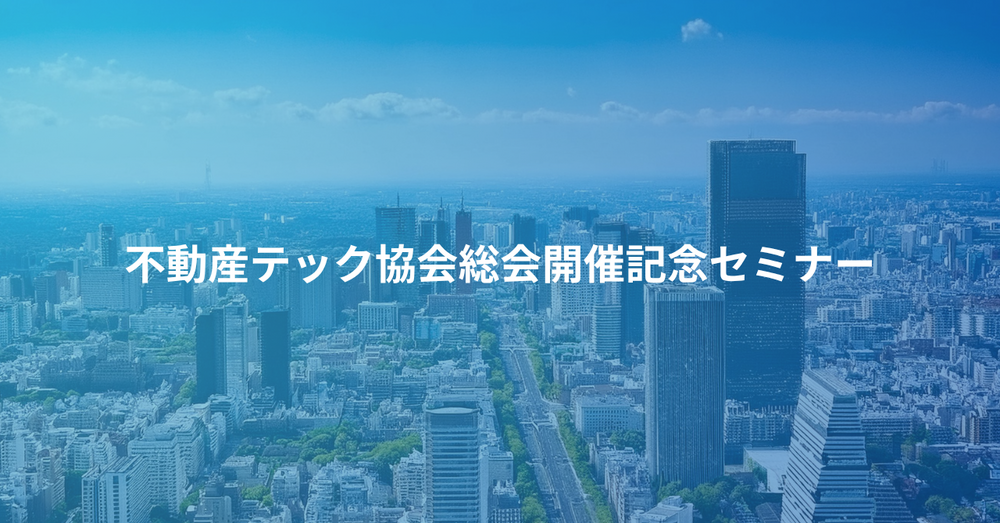 記事のサムネイル