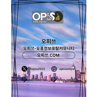 부천오피 출장안마사이트.COM 부천OP