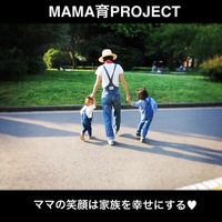 MAMA育PROJECT